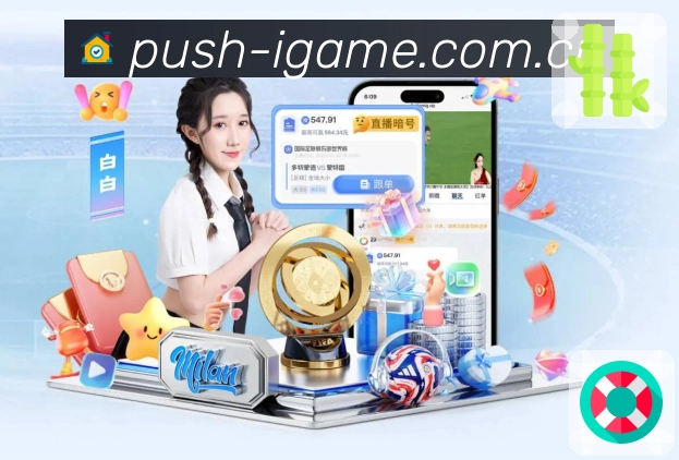 爱游戏 体育赛事与数据服务平台