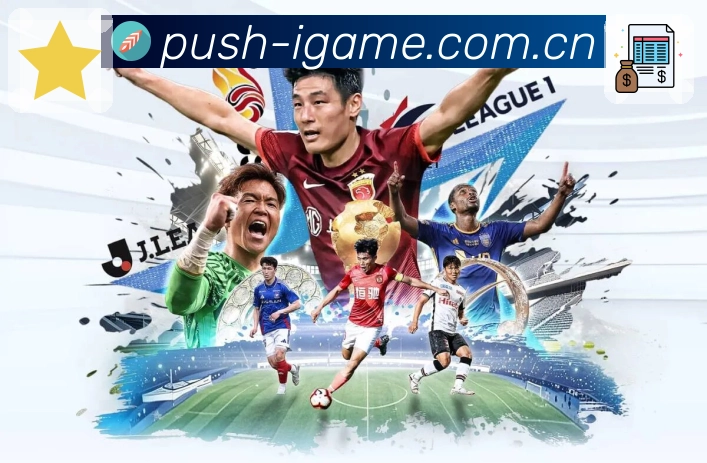 爱游戏榜单加载