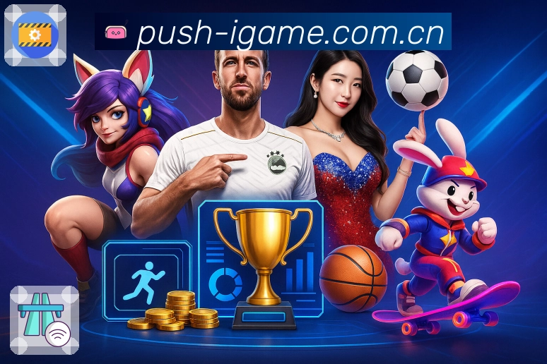 爱游戏安全浏览