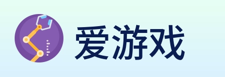 爱游戏 Logo